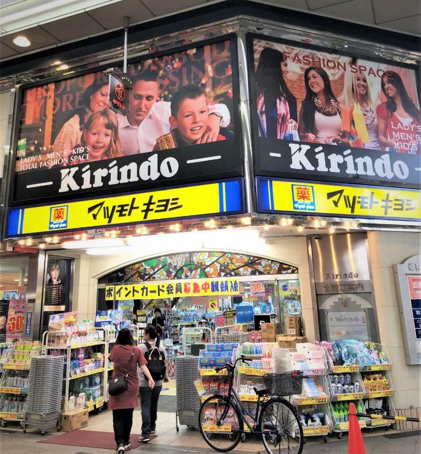 Osaka U-Shuku 아파트 외부 사진