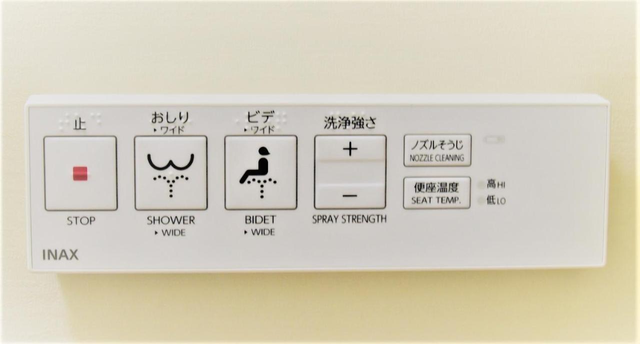 Osaka U-Shuku 아파트 외부 사진